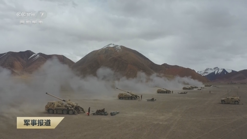 《军事报道》 20260329