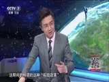 防务新观察 《防务新观察》 20170716 稻田朋美悬了 安倍果真要“砍右臂”？