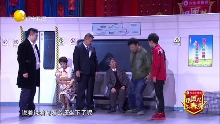 麻辣四宝进军全国四强