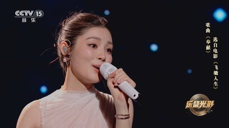 《影视留声机》 20250528 乐鉴光影——破茧追光 踏梦而行