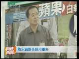 海峡两岸 海峡两岸 2010年 第339期