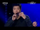 风华国乐 《风华国乐》 20160505