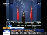 新闻直播间 《新闻直播间》 20161228 03:00