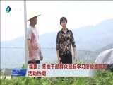 东南晚报 《东南晚报》 20170418