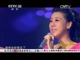 民歌&middot;中国 《民歌中国》 20150615 放歌新中国（下）