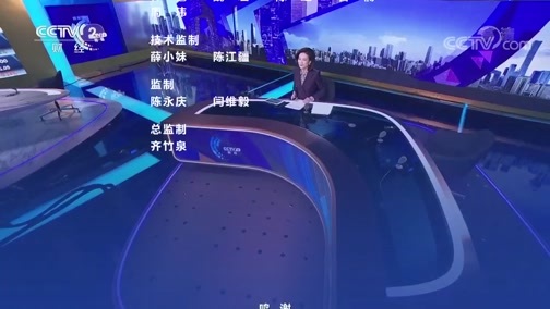 中国财经报道 《正点财经》 20191217 09:00