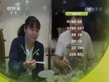 我爱发明 《我爱发明》 20170712 花片成型记