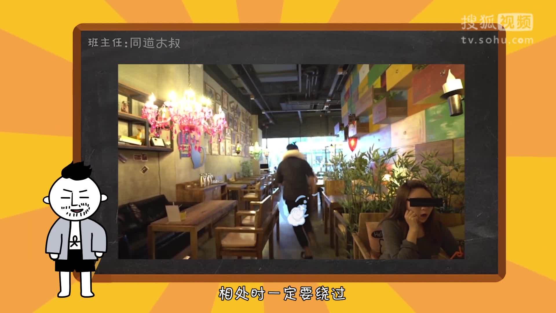 星座同道不是叔 十一假期来啦！千万别做这些事（上）
