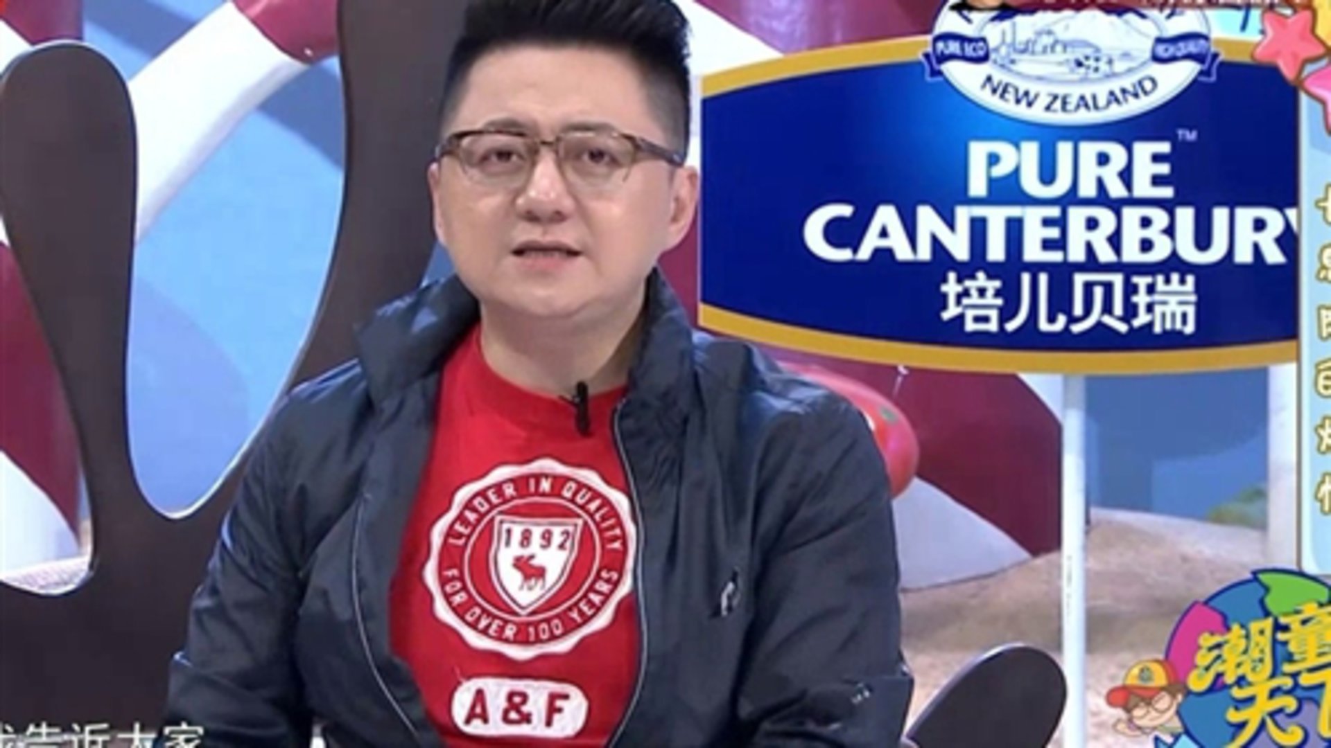 潮童天下 长息肉的烦恼