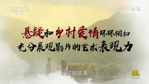 今日影评 《今日影评》 20191126 麦子的盖头