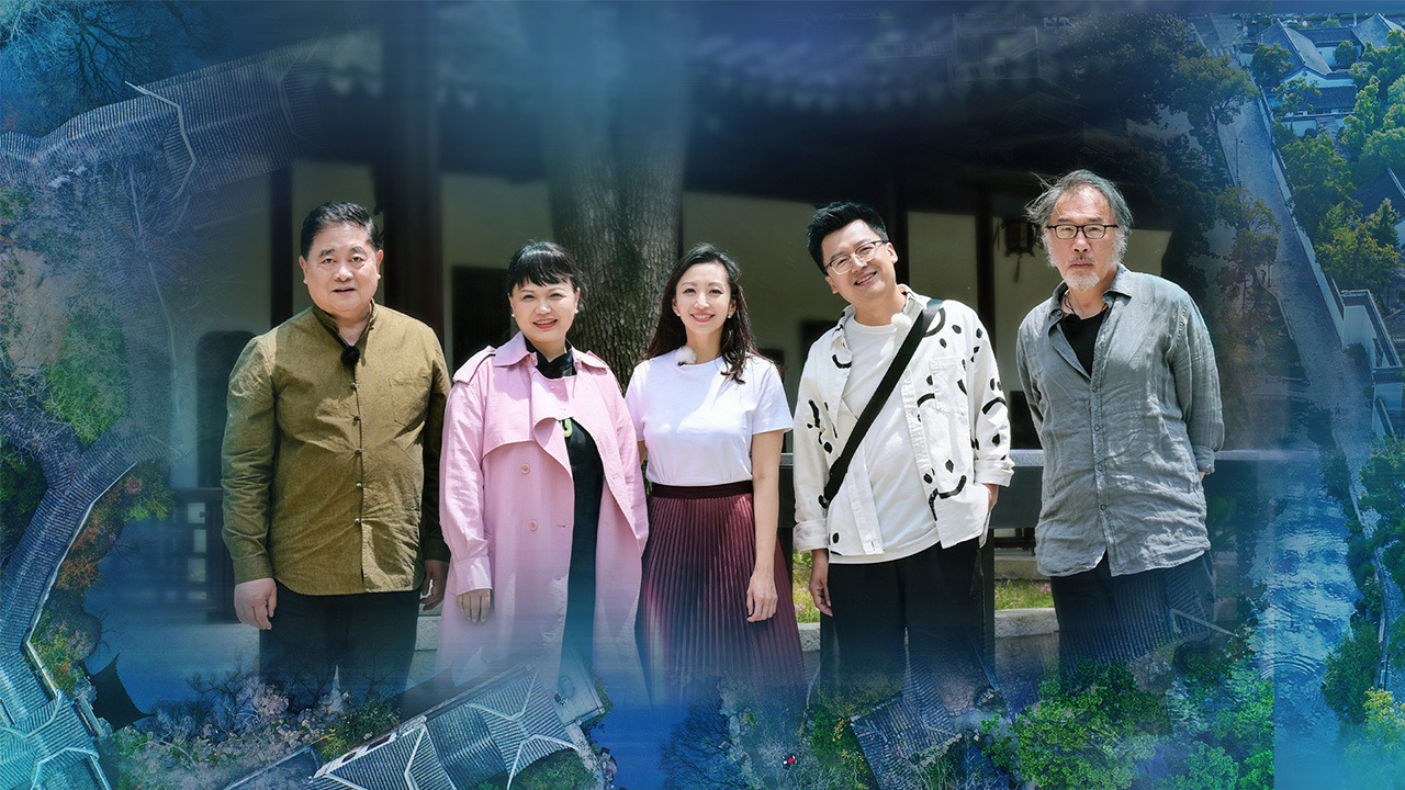 第2期：运河人家