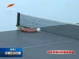 新疆新闻联播 《新疆新闻联播》 20170809
