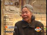 道德观察 小文的身世