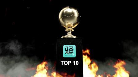 骚客top10 骚客TOP10第一期