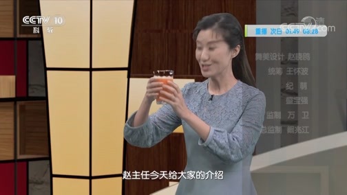 健康之路 《健康之路》 20200619 别忘了给眼睛防晒