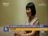 道德观察 《道德观察》 20171225 1800万和2800个