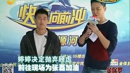 快乐向前冲 跤王惬意开豪车羡煞人