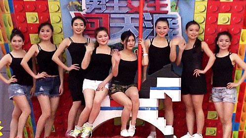 男生女生向前冲 第九季 肚皮舞美女,以舞助阵魅力来战
