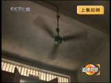 道德观察 道德观察（日播版） 2010年 第期 寻子十年（下）