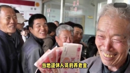 财产经济每日分享第十季 养老金调整补发在即，51-61年出生的人能补发1千元以上吗？