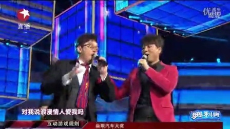 东方卫视2013跨年晚会 左麟右李同台护花