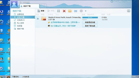 为什么下载进度条总会在99%的位置卡住？