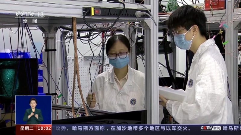 共同关注 《共同关注》 20231107
