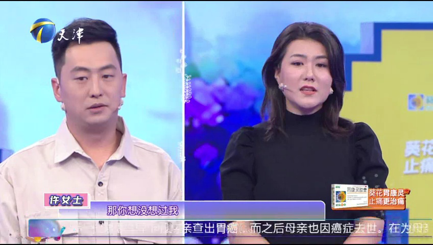 爱情保卫战 两度离合的夫妻