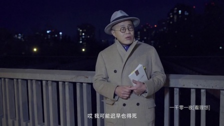 一千零一夜 现代性与大屠杀(二) 这不算杀人 我只是按钮而已