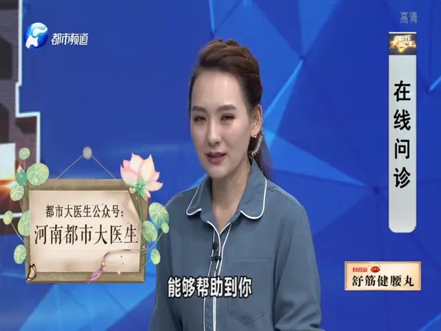 都市大医生 2019 《都市大医生 2019》第135期