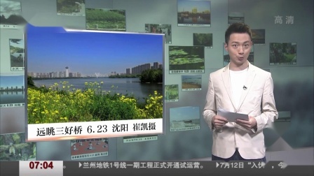 第一时间 132台“黑出租”秒变废铁