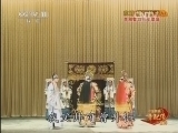 中国京剧音配像精萃 《中国京剧音配像精粹》 20140714 京剧《辕门斩子》