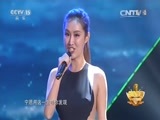 一起音乐吧 《“乐来乐好”一起音乐吧新春大联欢》 20160212 2/2
