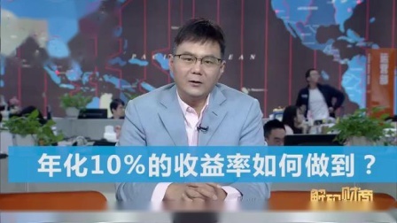 财商丨人生理财40课 2019 为什么买基金？因为你炒股会亏啊!