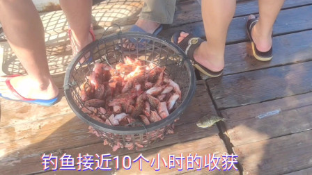南澳岛赶海日记 彪哥出海钓鱼帮补家用，辛苦一天收获七百多块，却直呼这钱不好赚