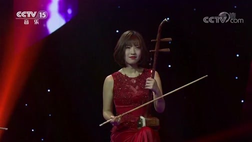 风华国乐 《风华国乐》 20190626