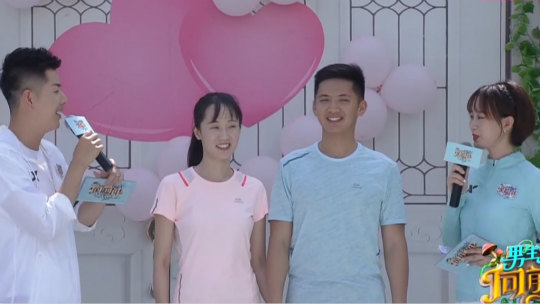 男生女生向前冲 第十一季 七夕情人节特辑 夫妻俩深情拥吻