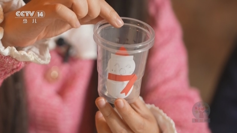 《智慧树》 20260302