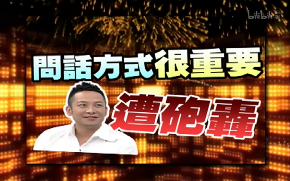 小S怒揍渣男