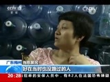 东方时空 《东方时空》 20160606