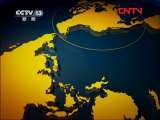 新闻直播间 《新闻直播间》 20111111 13：00