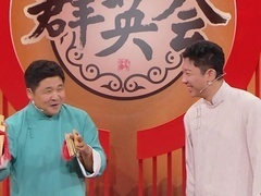 群英会2023 演员来喜跨界搭档刘钊 表演快板惊喜全场