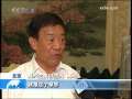 新闻30分 [视频][机密复兴之路]主持人变讲述人 彰显时代大变迁
