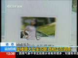 法治在线 法治在线 2010-03-26