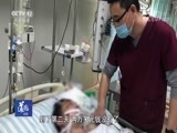 道德观察 《道德观察（日播版）》 20180402 疯狂拖行60米