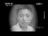 军事纪实 《军事纪实》 20150402 战地记者英烈祭③寻找记者雷烨