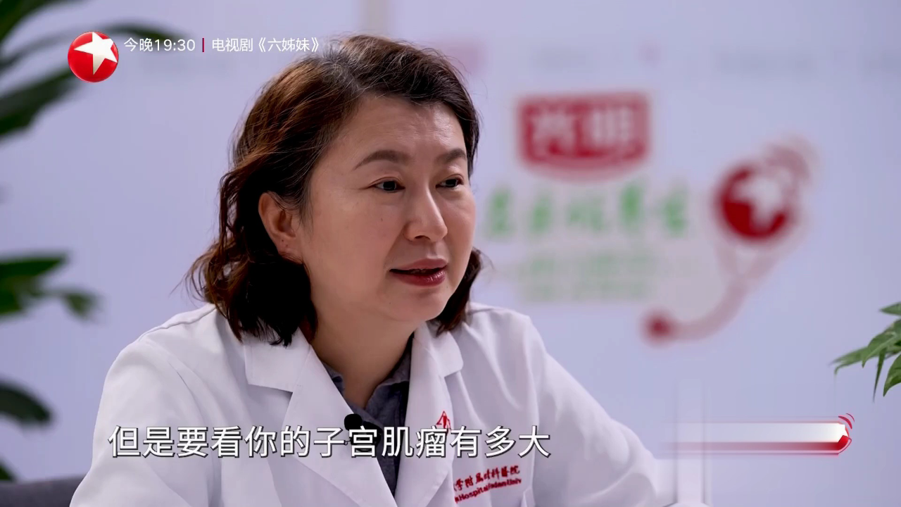 名医话养生 快闪医院——丁景新