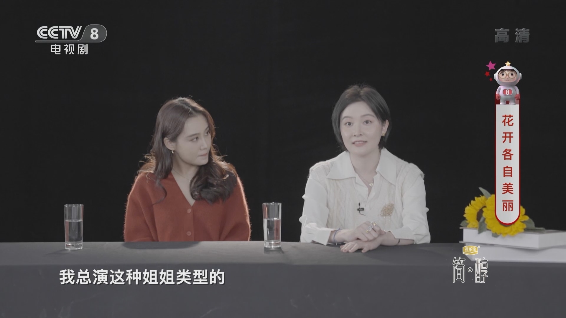 《星推荐》 20211211 崔心心推荐《亲爱的孩子们》