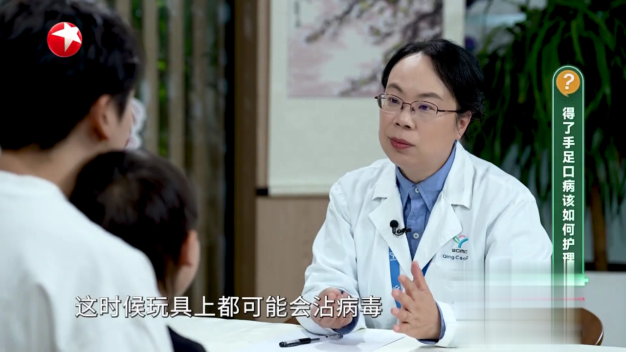 快闪医院——如何区分手足口病和水痘