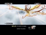 动漫世界 《动漫世界》 20150626